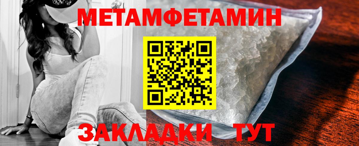 АМФ Розовый Павловский Посад
