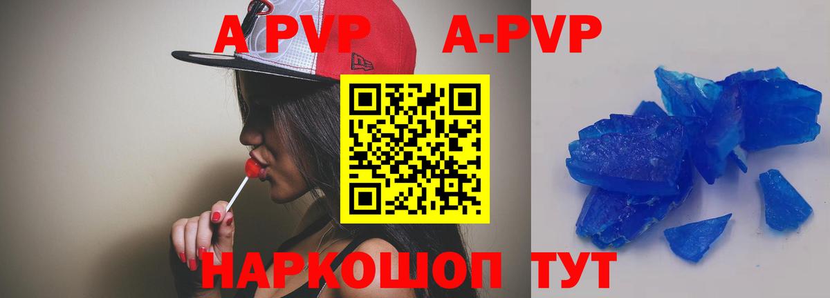 Гашиш  МДМА  Павловский Посад  A PVP СОЛЬ кристаллы  Меф   Вход с VPN  Конопля  COCAIN 