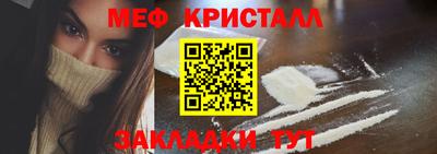 мефедрон VHQ Бузулук