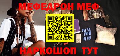 стафф Бугуруслан