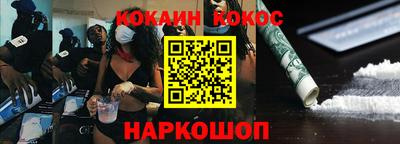 стафф Бугуруслан