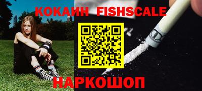 мефедрон VHQ Бузулук