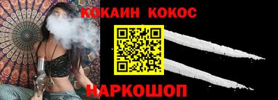 мефедрон VHQ Бузулук