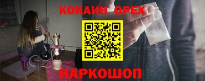 мефедрон VHQ Бузулук