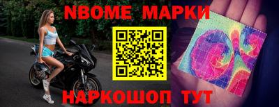 стафф Бугуруслан