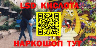 мефедрон VHQ Бузулук
