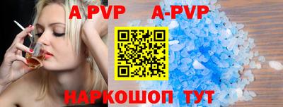 стафф Бугуруслан