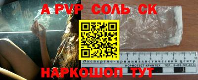 мефедрон VHQ Бузулук