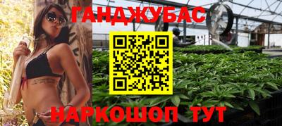 мефедрон VHQ Бузулук