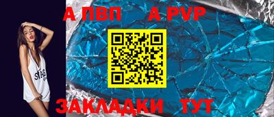 прущие грибы Ирбит