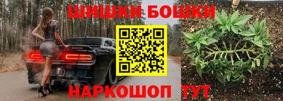 мефедрон VHQ Бузулук