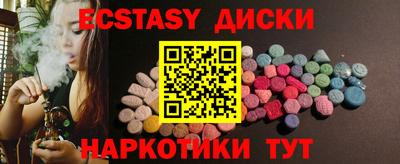 мефедрон VHQ Бузулук