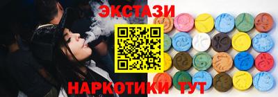мефедрон VHQ Бузулук
