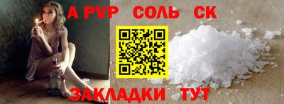 стафф Бугуруслан