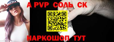 стафф Бугуруслан