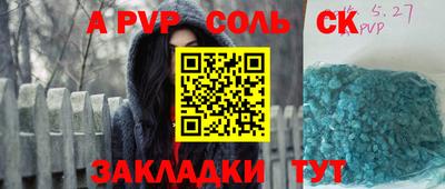 стафф Бугуруслан