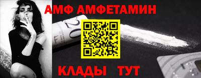 стафф Бугуруслан