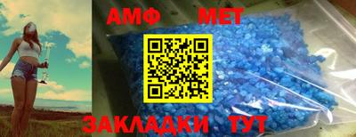 мефедрон VHQ Бузулук