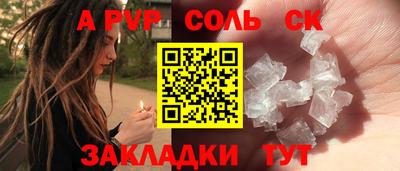 стафф Бугуруслан