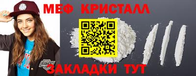 стафф Бугуруслан