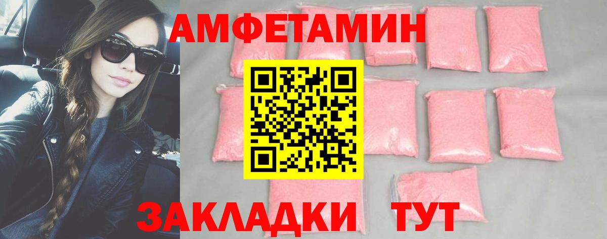 Метамфетамин Methamphetamine Павловский Посад