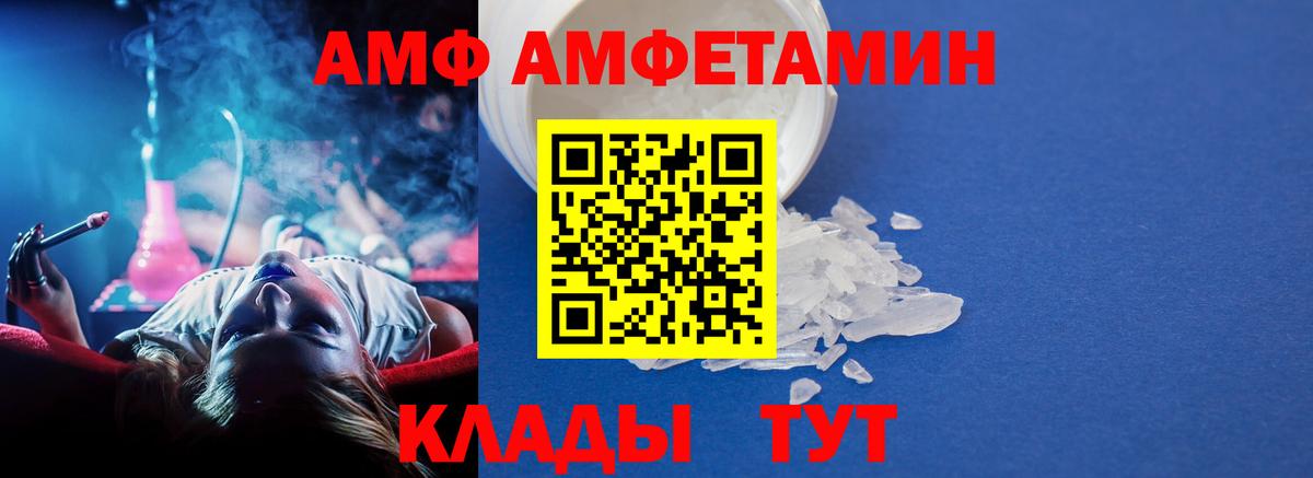Метамфетамин кристалл  Метамфетамин кристалл  МЕТАМФЕТАМИН  Павловский Посад  Вход с VPN 