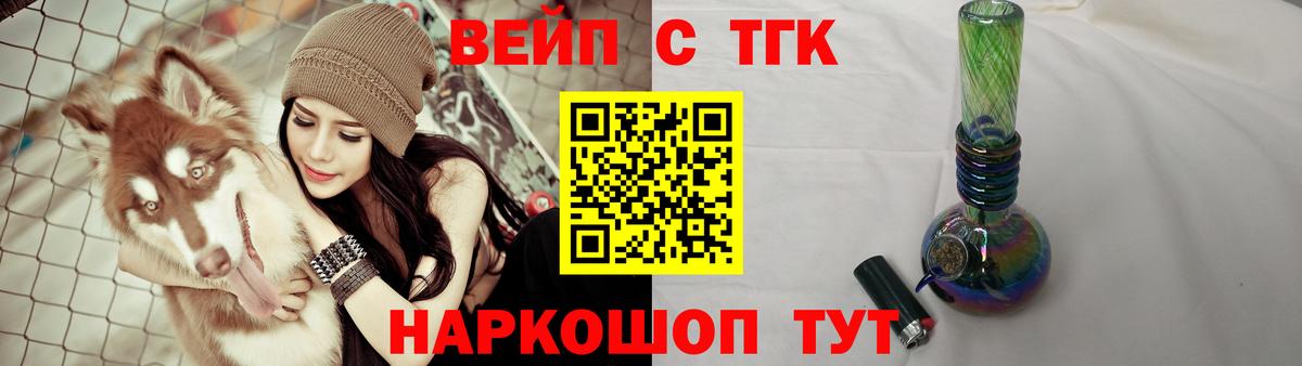 Дистиллят ТГК гашишное масло Павловский Посад