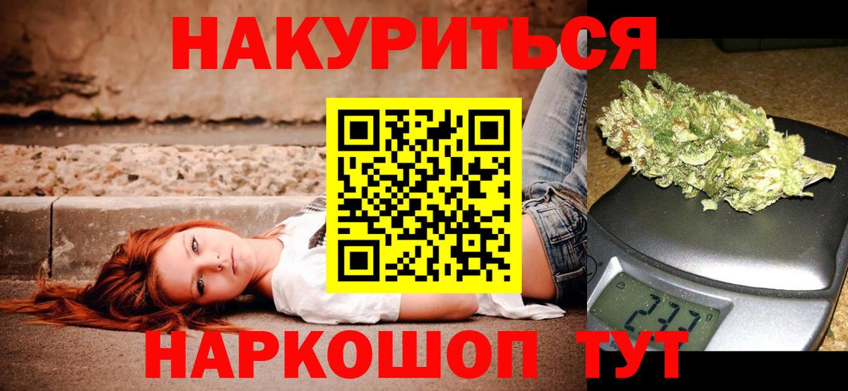 Бошки Шишки сатива  Вход с VPN  Бошки марихуана сатива  Павловский Посад  МАРИХУАНА AK-47  МАРИХУАНА тримм 